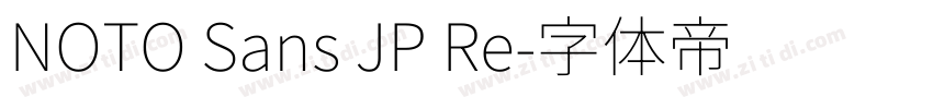 NOTO Sans JP Re字体转换